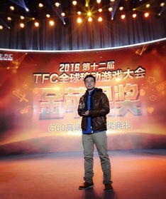 2016 TFC大會 Adxmi榮膺最佳海外廣告平臺獎，引領廣告業(yè)新風向