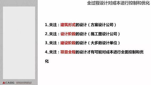 裝配式鋼結構住宅 核心技術解析與成本效益開發路徑