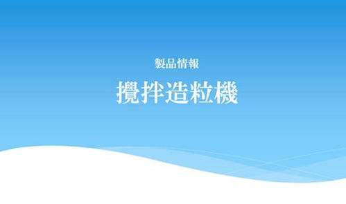 2021先進粉體裝備制造及營銷網絡研討會圓滿落幕，網絡技術研究賦能產業新未來