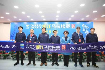 新里程，新突破——2019湘江馬拉松賽新聞發(fā)布會召開，品牌升級引領賽事創(chuàng)新