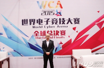 WCA賽事總策劃李燕飛 探索中前行的電競舞臺，軟件開發(fā)是核心驅動力
