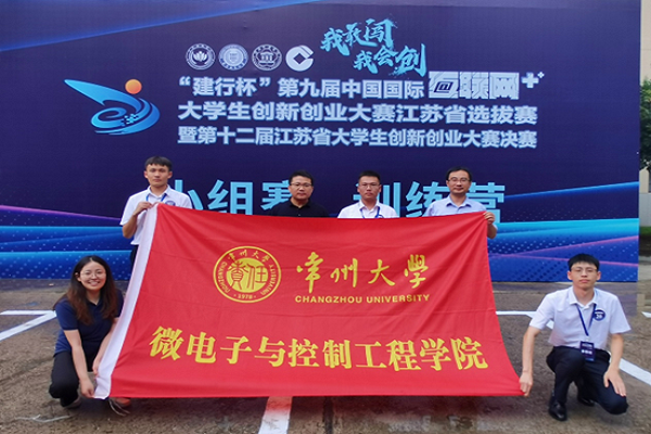微控學子在第九屆中國國際賽事策劃中的卓越表現(xiàn)與思考